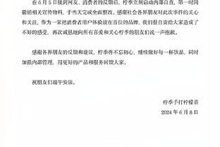 阿德巴约谈园区：湖人夺得了最艰难的冠军！